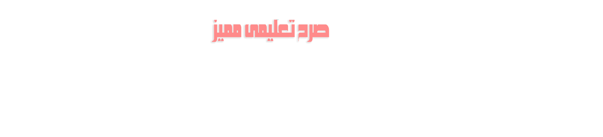 sublayer